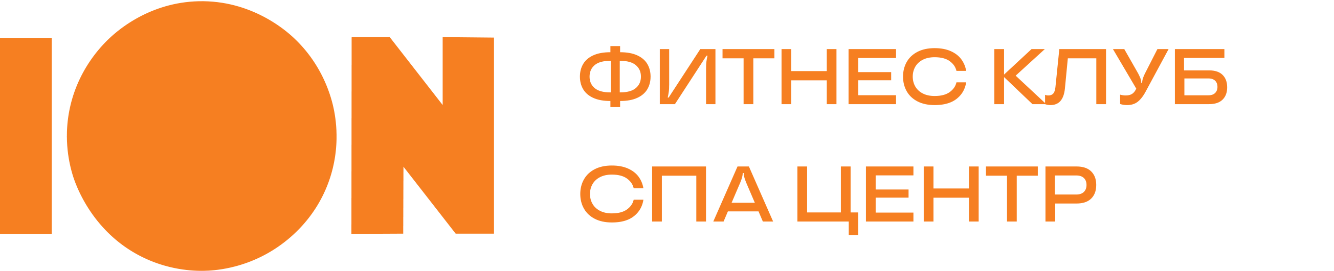 orange-logotype