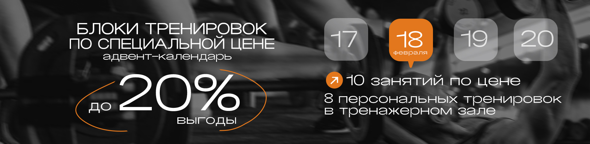 адвент календарь: 18