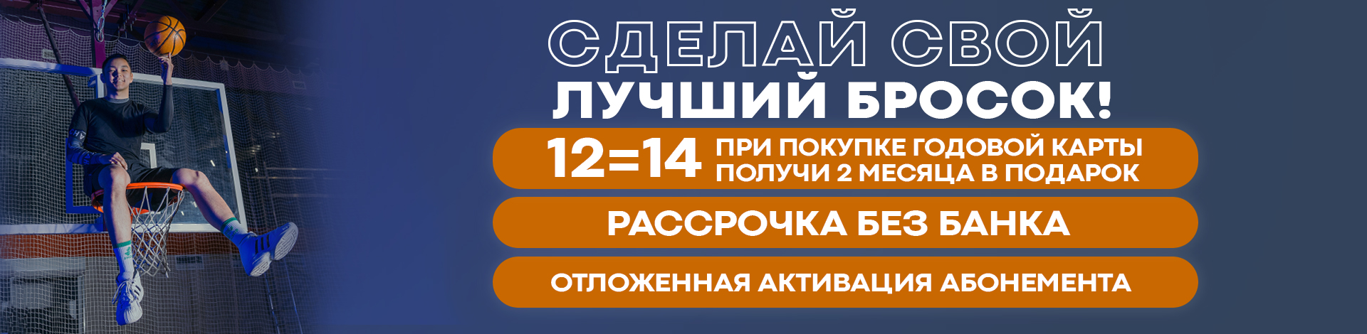 Акция май Акция май