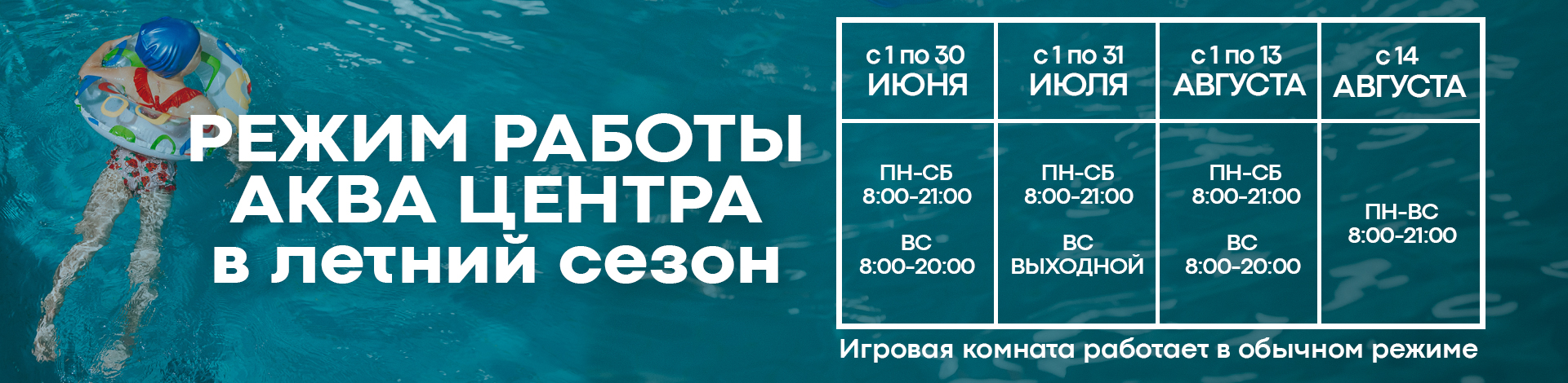 режим работы режим работы