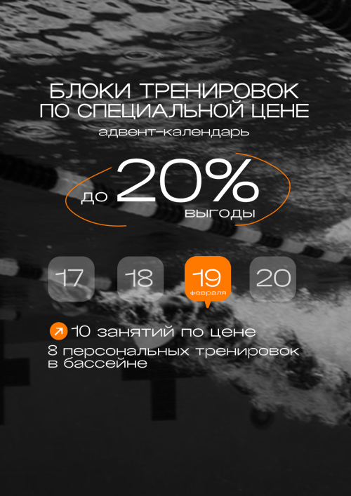 адвент календарь: 19