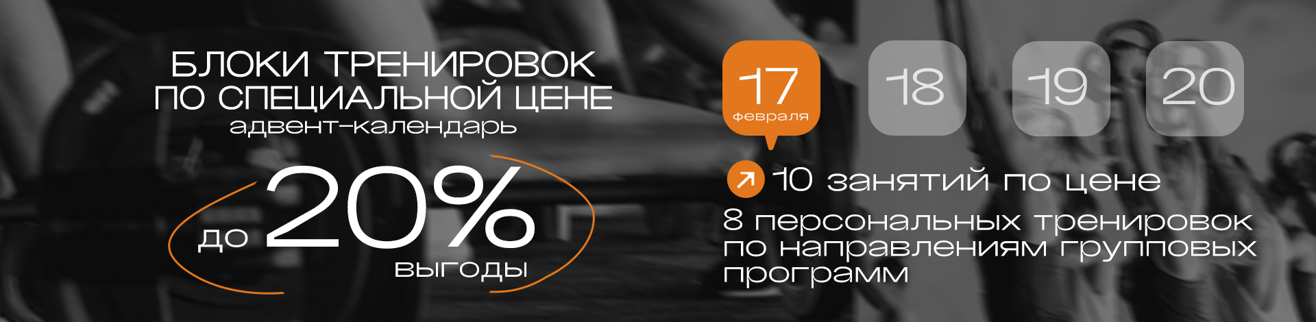 адвент календарь: 17