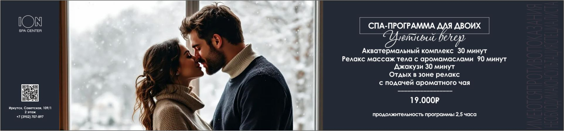 Уютный вечер