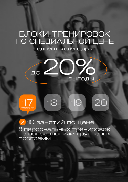 адвент календарь: 17