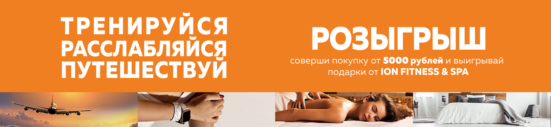 розыгрыш розыгрыш