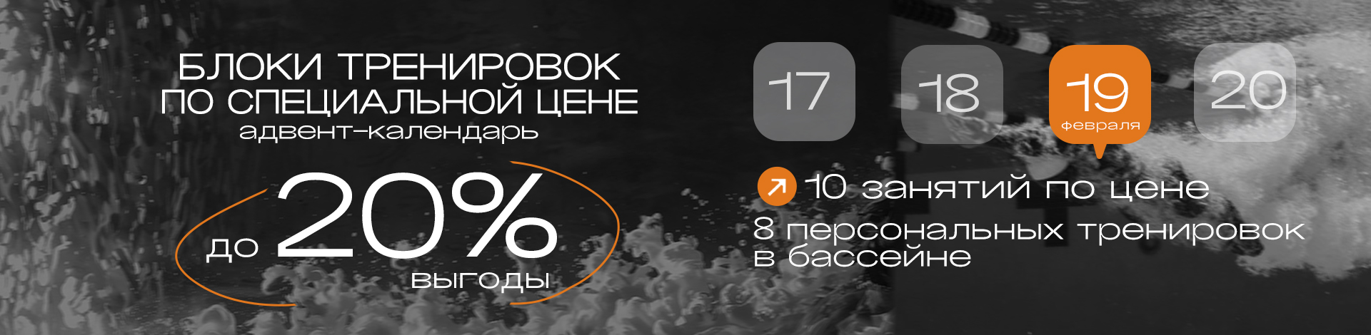 адвент календарь: 19