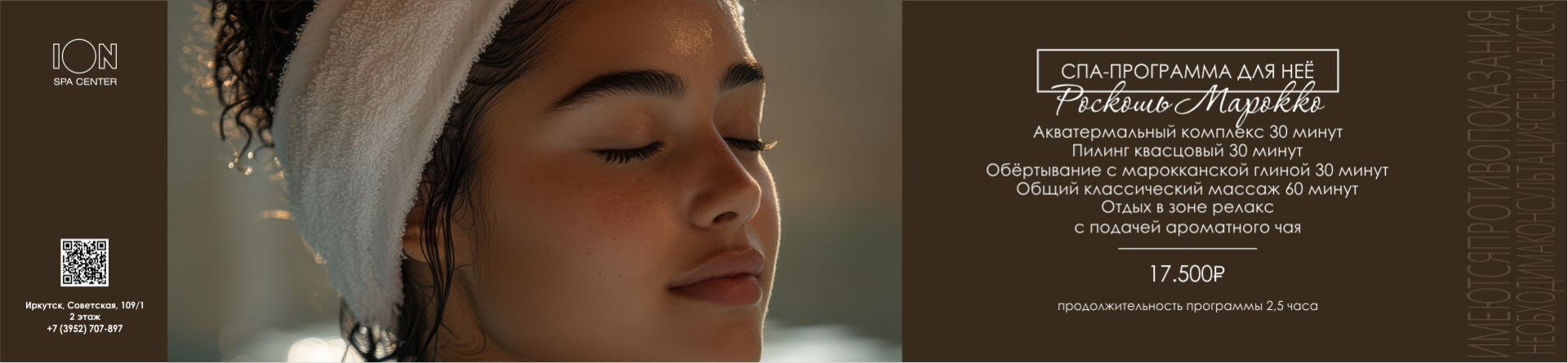 роскошь марокко