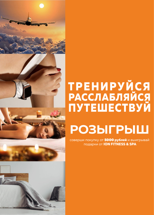 розыгрыш розыгрыш
