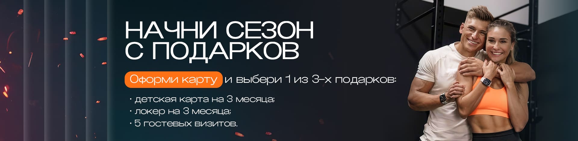 акция: октябрь 2025 акция: октябрь 2025