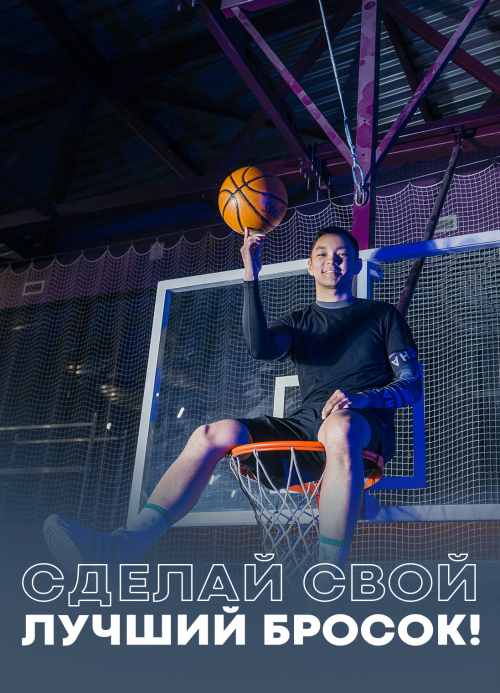 Акция май Акция май