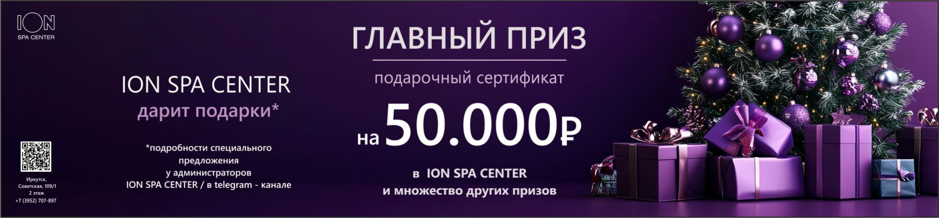 новогодний розыгрыш