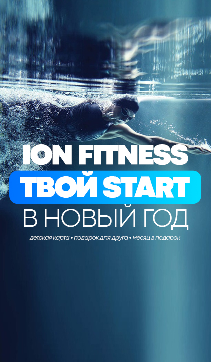 Твой START Твой START