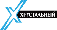 Хрустальный Хрустальный