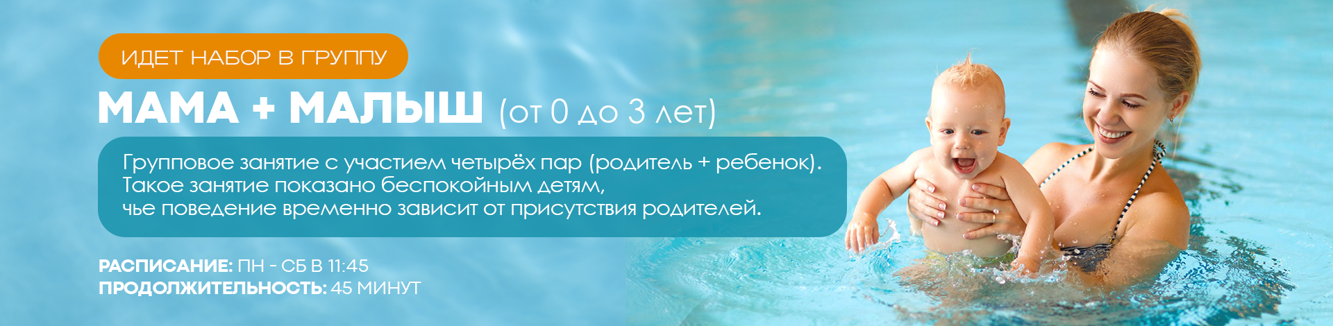 мама + малыш мама + малыш